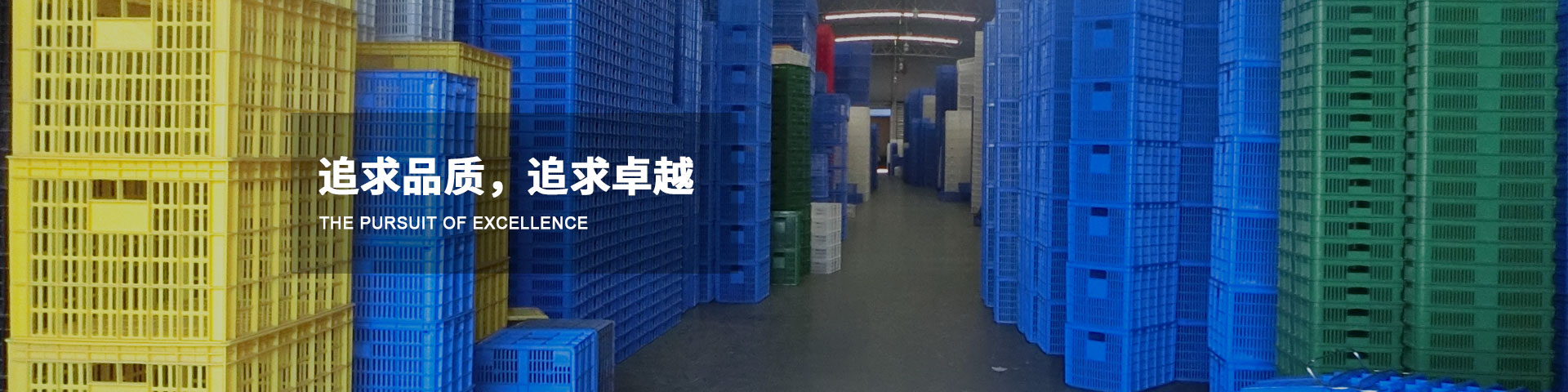 双子星塑胶
