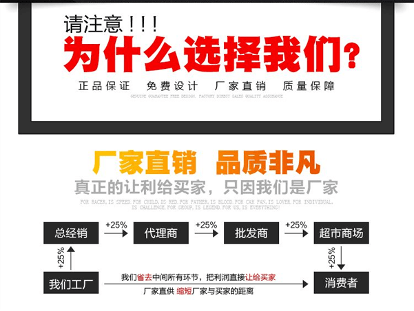 双子星塑胶