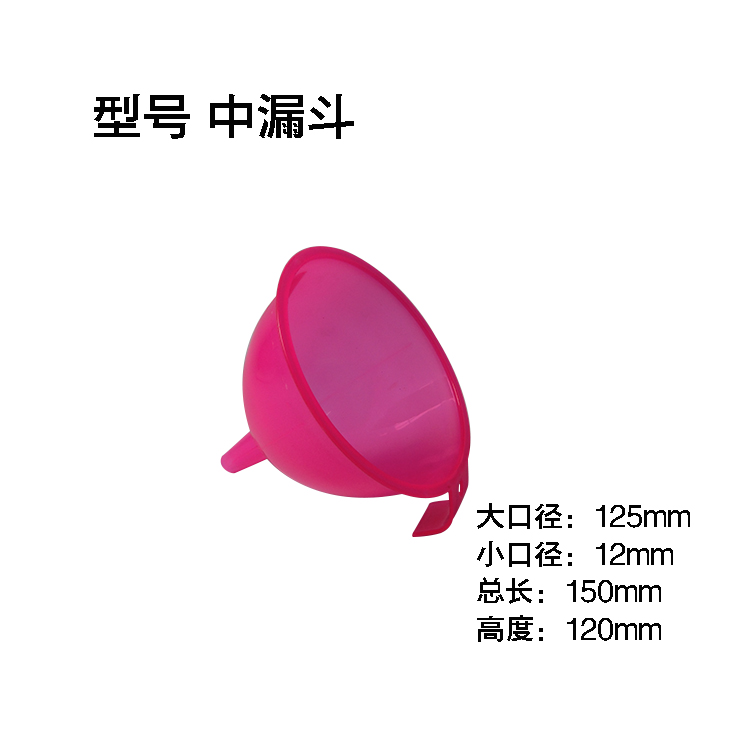 双子星塑胶