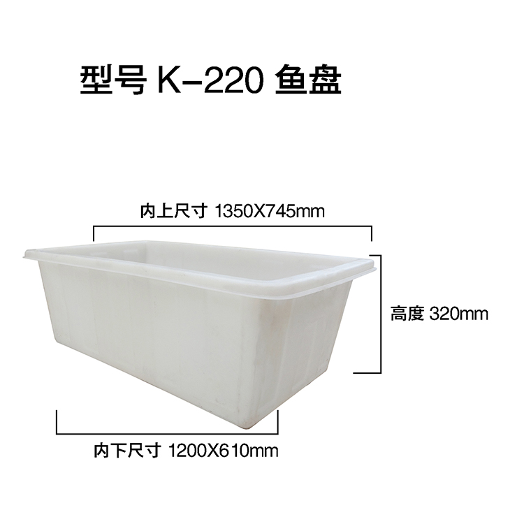 双子星塑胶