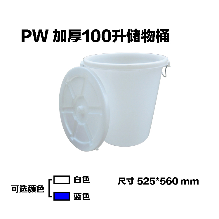 双子星塑胶
