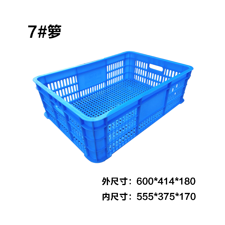 双子星塑胶