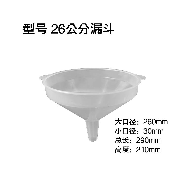 双子星塑胶