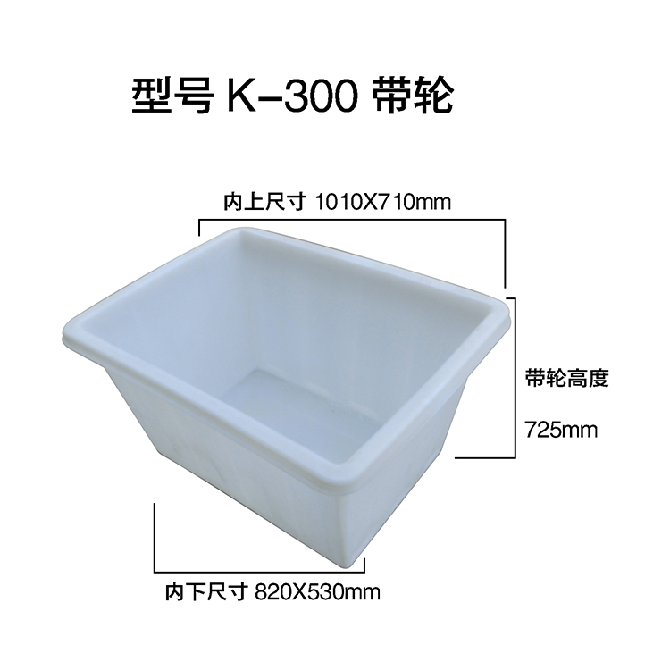 双子星塑胶