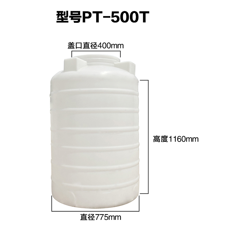 双子星塑胶