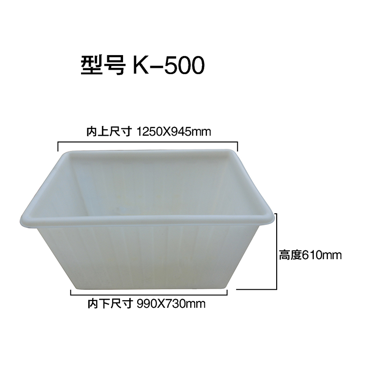 双子星塑胶