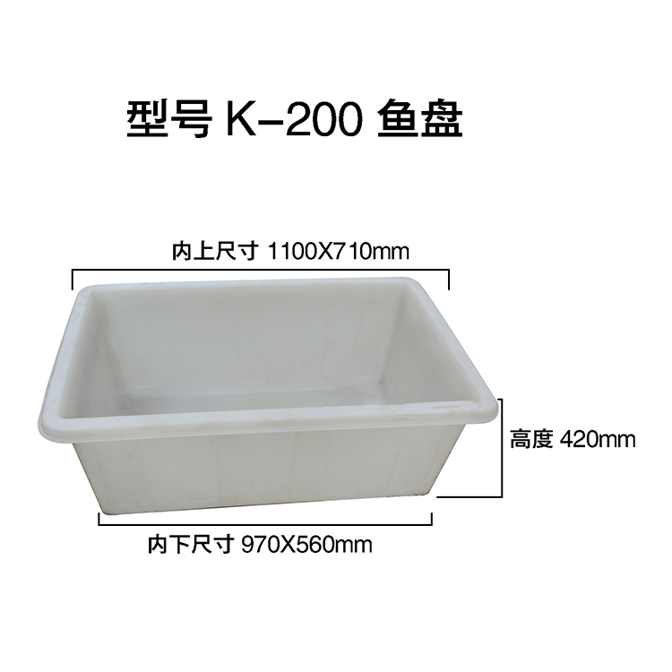 双子星塑胶