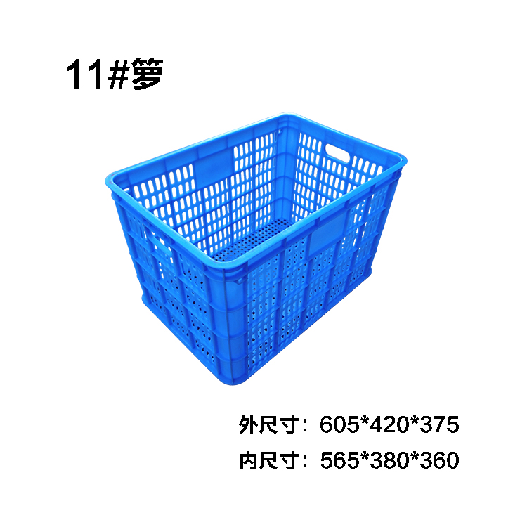 双子星塑胶