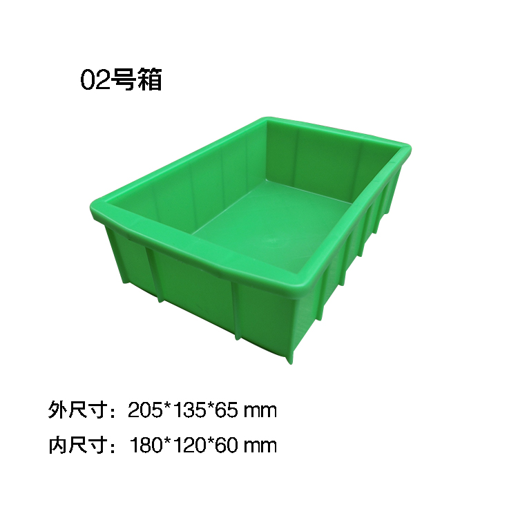 双子星塑胶