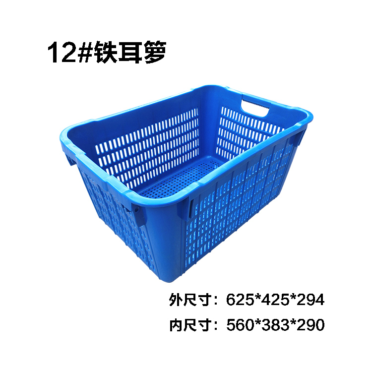 双子星塑胶