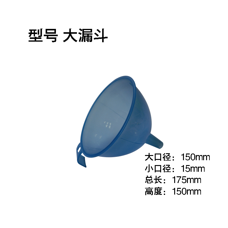双子星塑胶