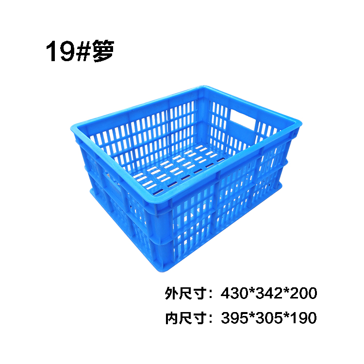 双子星塑胶