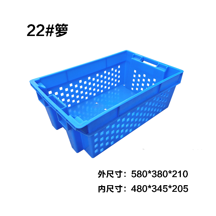 双子星塑胶