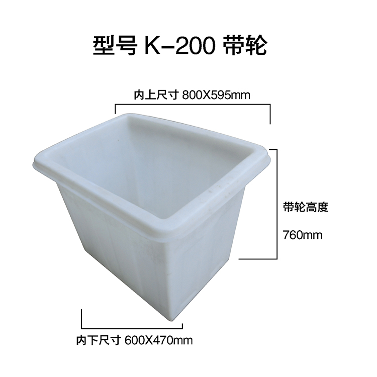 双子星塑胶