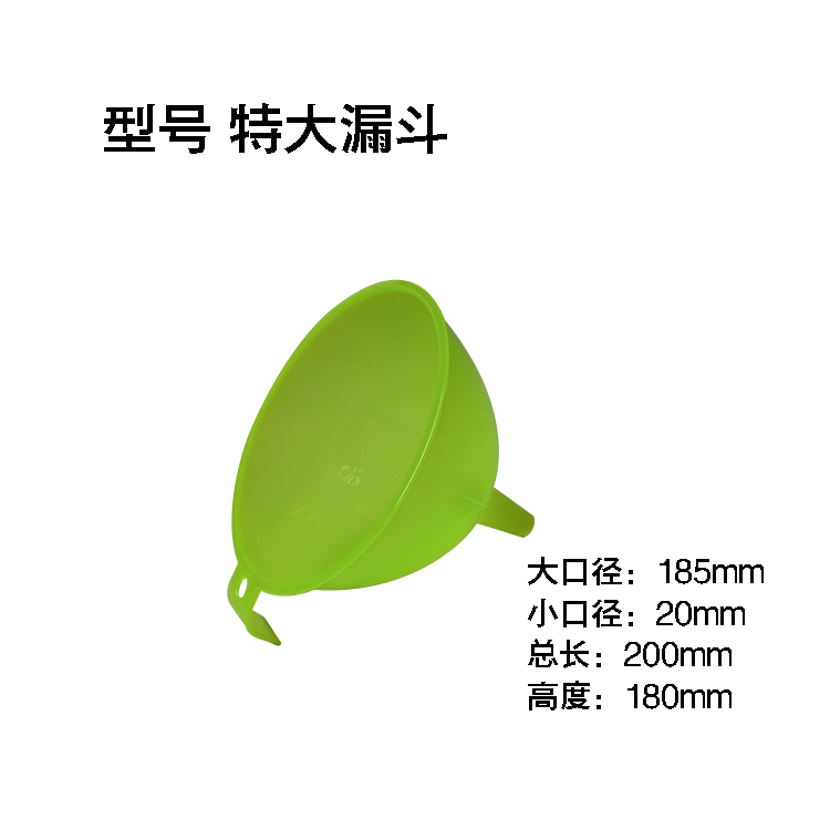 双子星塑胶