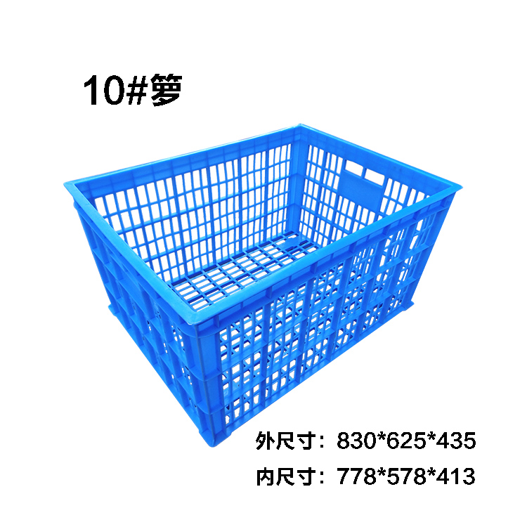 双子星塑胶