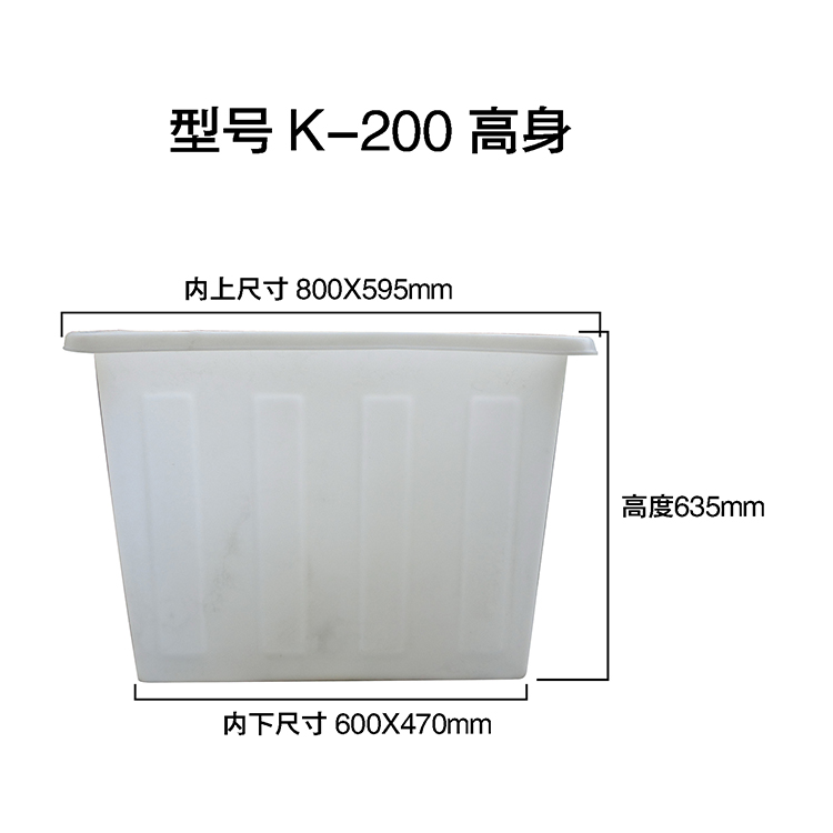 双子星塑胶