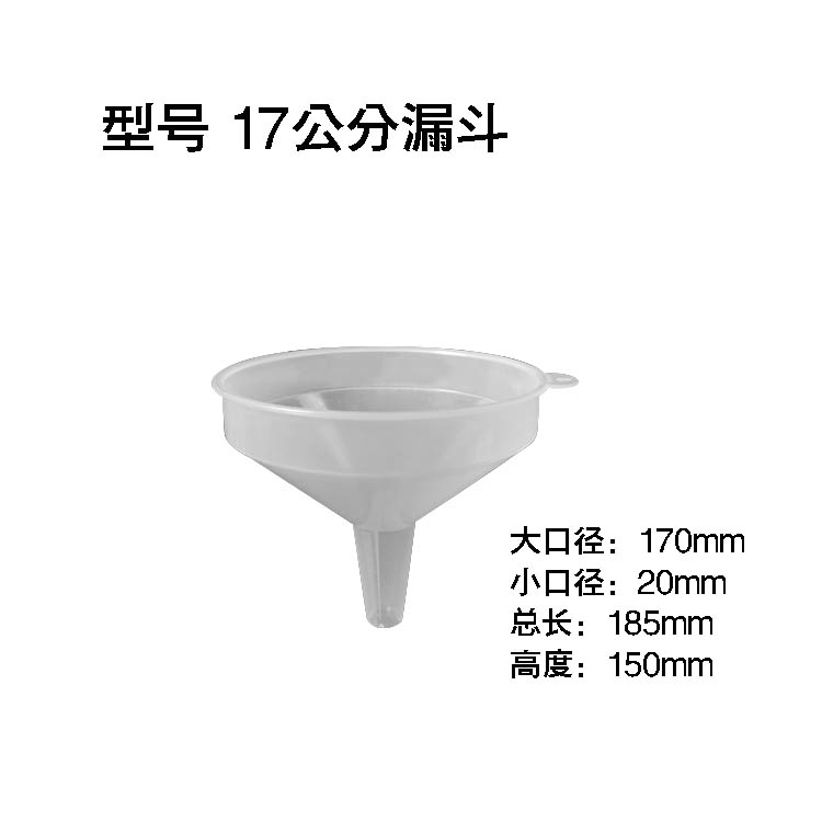 双子星塑胶
